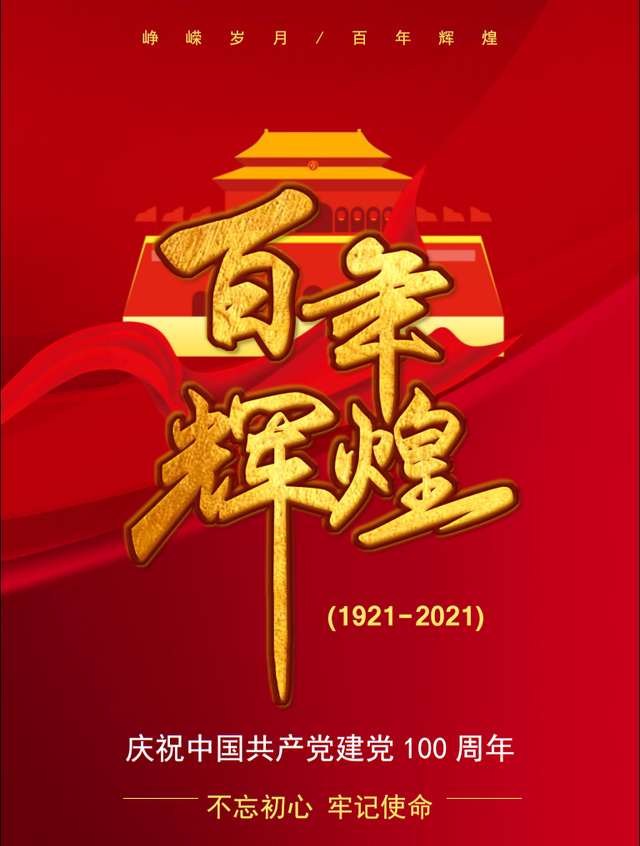 新時代杰出文學藝術家——石英