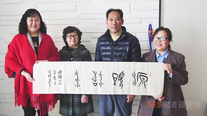 第四十二屆3·15國際消費(fèi)者權(quán)益日——走進(jìn)中國氫