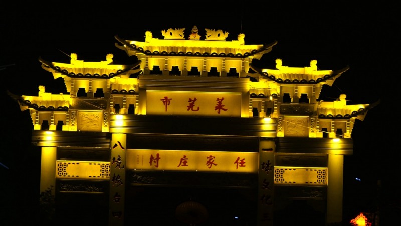 萊蕪任旭亮:踐行使命忠于黨,造福鄉鄰鑄善橋