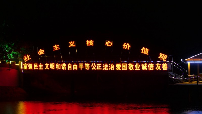 萊蕪任旭亮:踐行使命忠于黨,造福鄉鄰鑄善橋