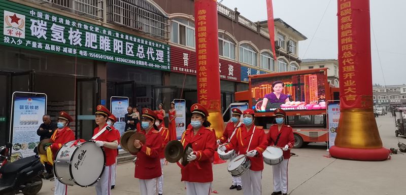 碳?xì)浜朔噬糖鹗准铱h區(qū)運(yùn)營(yíng)中心盛大開業(yè) 碳?xì)浜朔噬糖鹗准铱h區(qū)運(yùn)營(yíng)中心盛大開業(yè)