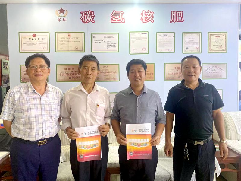 碳?xì)浜朔噬糖鹗准铱h區(qū)運(yùn)營(yíng)中心盛大開業(yè) 碳?xì)浜朔噬糖鹗准铱h區(qū)運(yùn)營(yíng)中心盛大開業(yè)