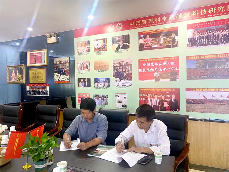 碳?xì)浜朔噬糖鹗准铱h區(qū)運(yùn)營(yíng)中心盛大開業(yè) 碳?xì)浜朔噬糖鹗准铱h區(qū)運(yùn)營(yíng)中心盛大開業(yè)