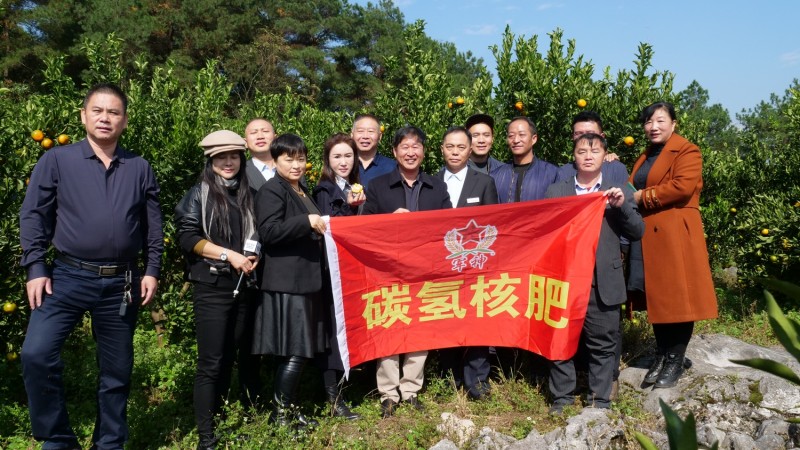 “碳?xì)錈o(wú)憂進(jìn)千縣 安全食品進(jìn)萬(wàn)家”在貴州凱里啟動(dòng)