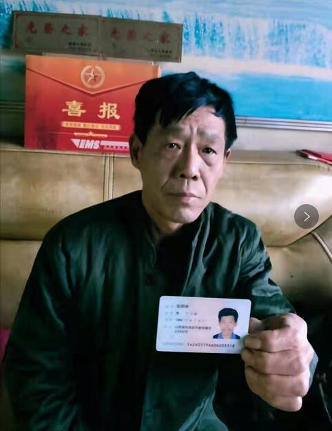 山西洪洞一“軍屬家庭”因土地“難以確權”一事所受的遭遇 山西洪洞一“軍屬家庭”因土地“難以確權”一事所受的遭遇