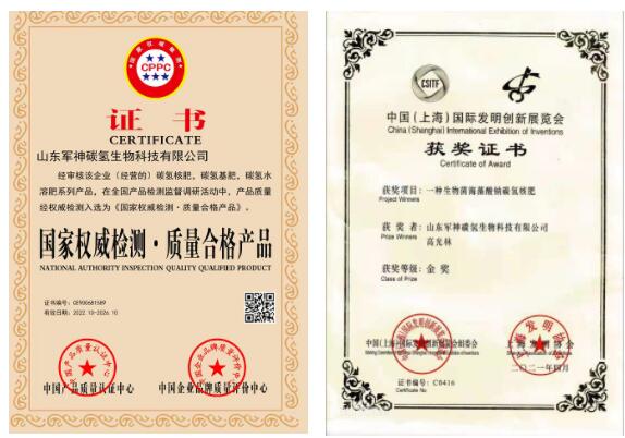 助力鄉(xiāng)村振興，碳?xì)浜朔事涞鼗茨享?xiàng)目座談會(huì)在淮南市舉行