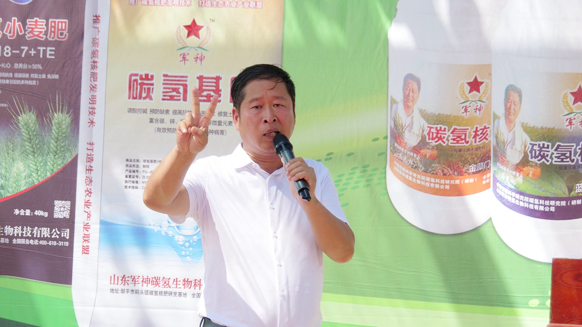 葡萄園里助農忙——碳氫核肥碳氫葡萄現場觀摩會在福建福安象環村召開