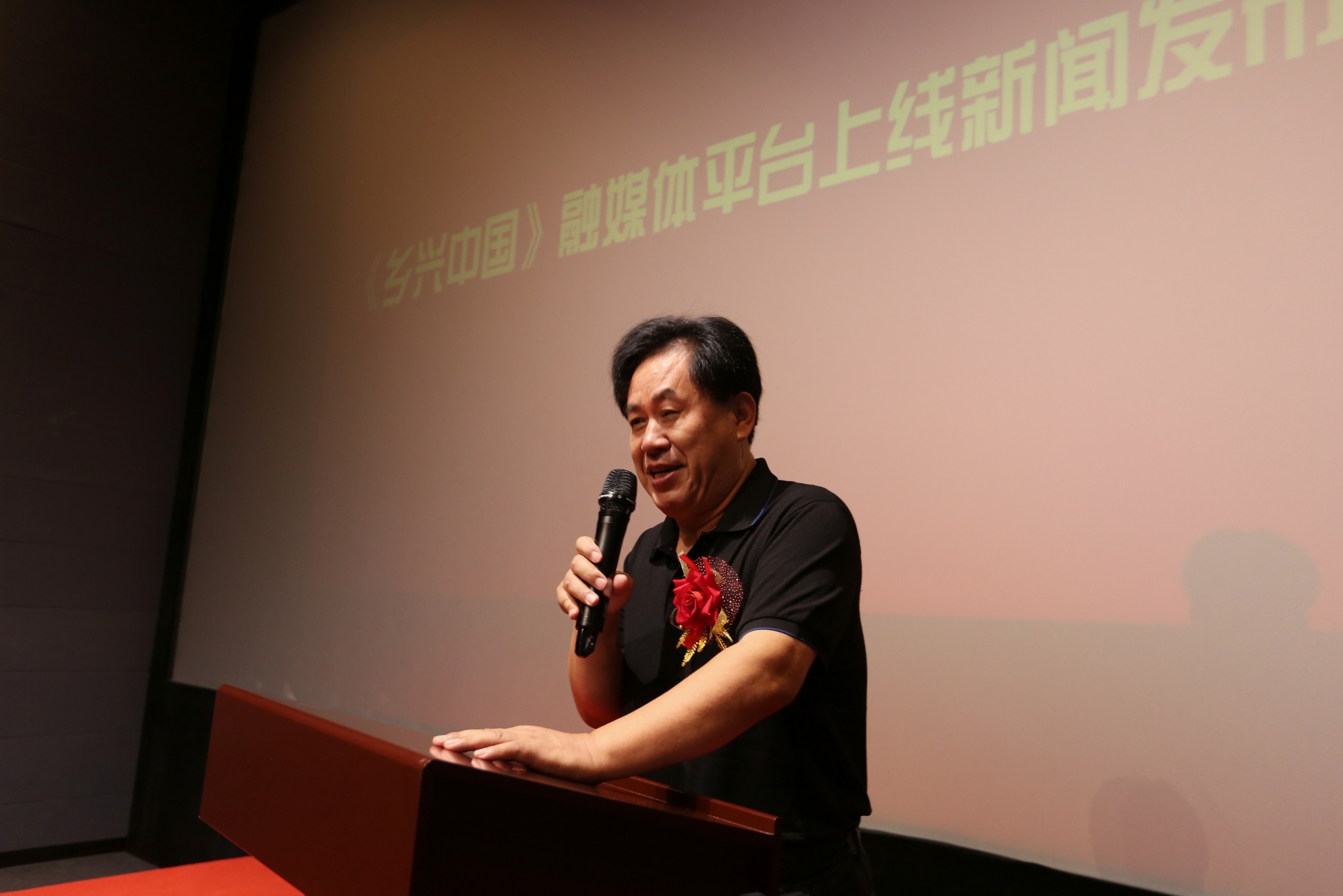 鄉(xiāng)興中國(guó)融媒平臺(tái)上線新聞發(fā)布會(huì)在京舉行