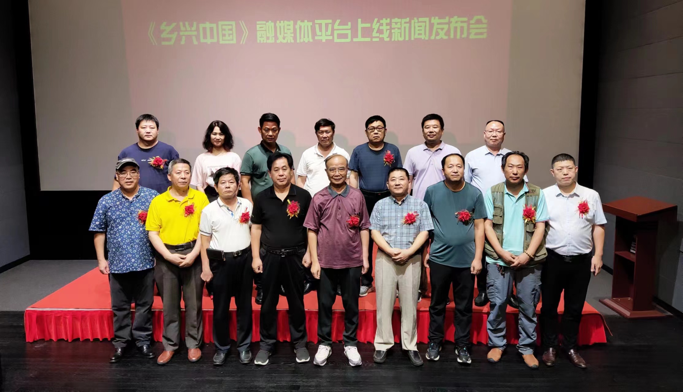鄉(xiāng)興中國(guó)融媒平臺(tái)上線新聞發(fā)布會(huì)在京舉行