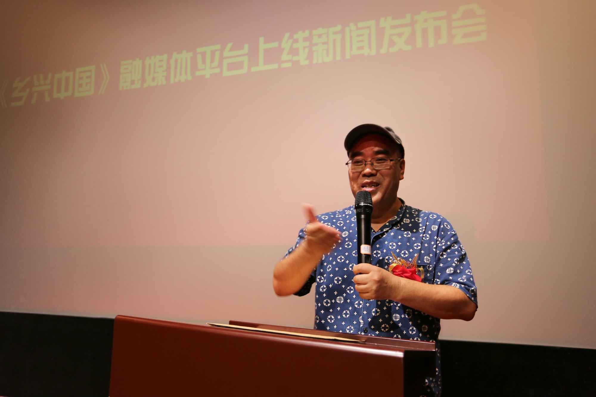 鄉(xiāng)興中國(guó)融媒平臺(tái)上線新聞發(fā)布會(huì)在京舉行