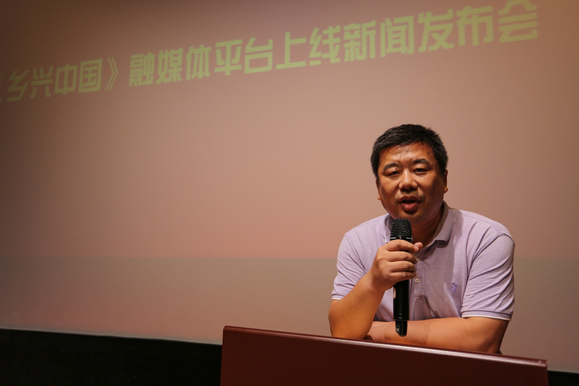鄉(xiāng)興中國(guó)融媒平臺(tái)上線新聞發(fā)布會(huì)在京舉行