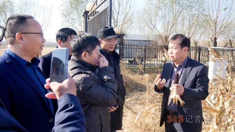 鄉興融媒網正式上線新聞發布會暨鄉興中國座談會在中國農科院國際高新農業產業園舉辦