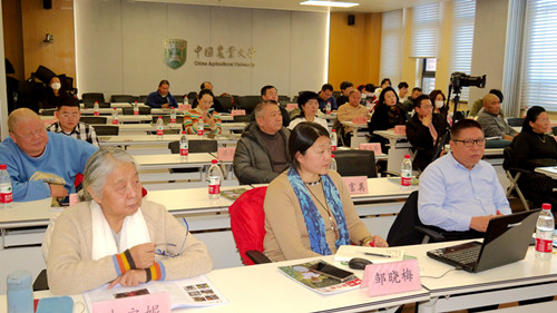 第二屆全域有機農業論壇在中國農業大學成功舉辦