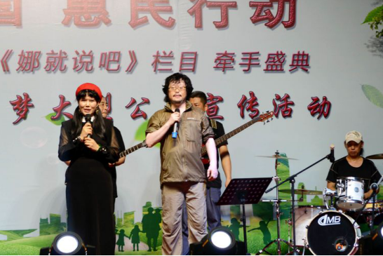 健康中國惠民行動《發現之旅》 《娜就說吧》欄目組走進固安