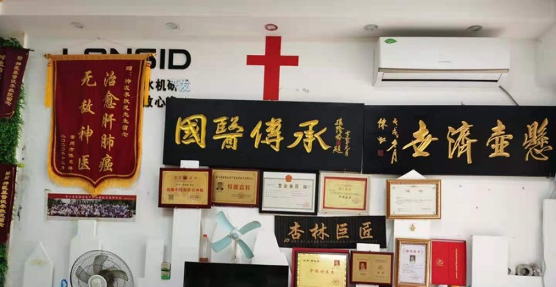 濟世良醫(yī)李救民的本草研究