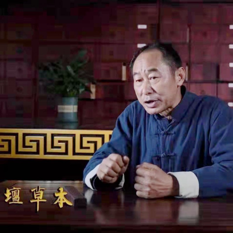 楊照國——楊家將43代天波府醫學傳人 楊照國——楊家將43代天波府醫學傳人