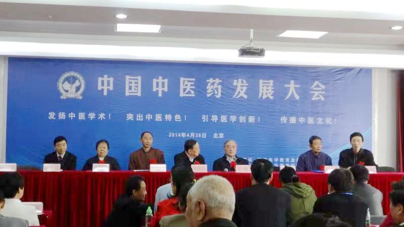 楊照國——楊家將43代天波府醫學傳人 楊照國——楊家將43代天波府醫學傳人