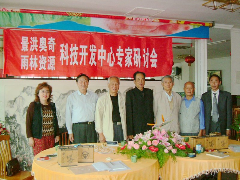 楊照國——楊家將43代天波府醫學傳人 楊照國——楊家將43代天波府醫學傳人