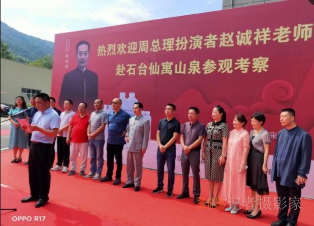 仙寓山泉（龍、壽、佛）硒礦泉水省代簽約在仙寓山舉行