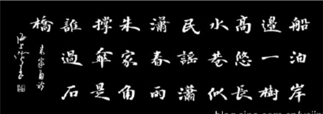 飛來生花筆灑落見風神——著名書法家沈鴻根先生藝術(shù)探微
