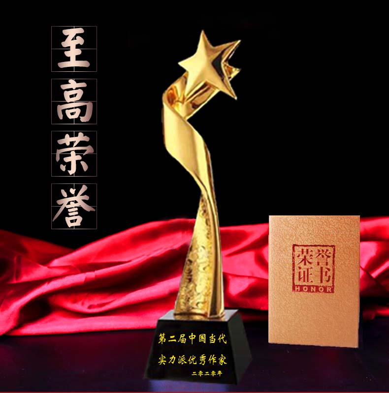 第二屆中國(guó)當(dāng)代實(shí)力派優(yōu)秀作家 許江