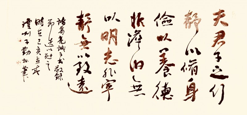 陳超：西散南國(guó)文學(xué)社藝術(shù)顧問(wèn)