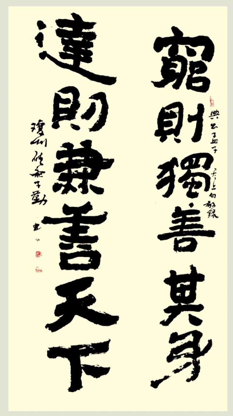 陳超：西散南國(guó)文學(xué)社藝術(shù)顧問(wèn)