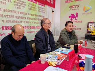 歡聲笑語鋪長卷 攜手同心潑墨香——正念正心融合發展2024年新年茶話會在京舉行