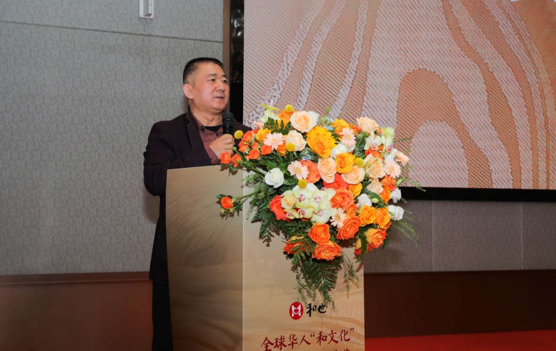 全球華人“和文化”文學藝術大展賽展覽頒獎系列活動圓滿舉辦
