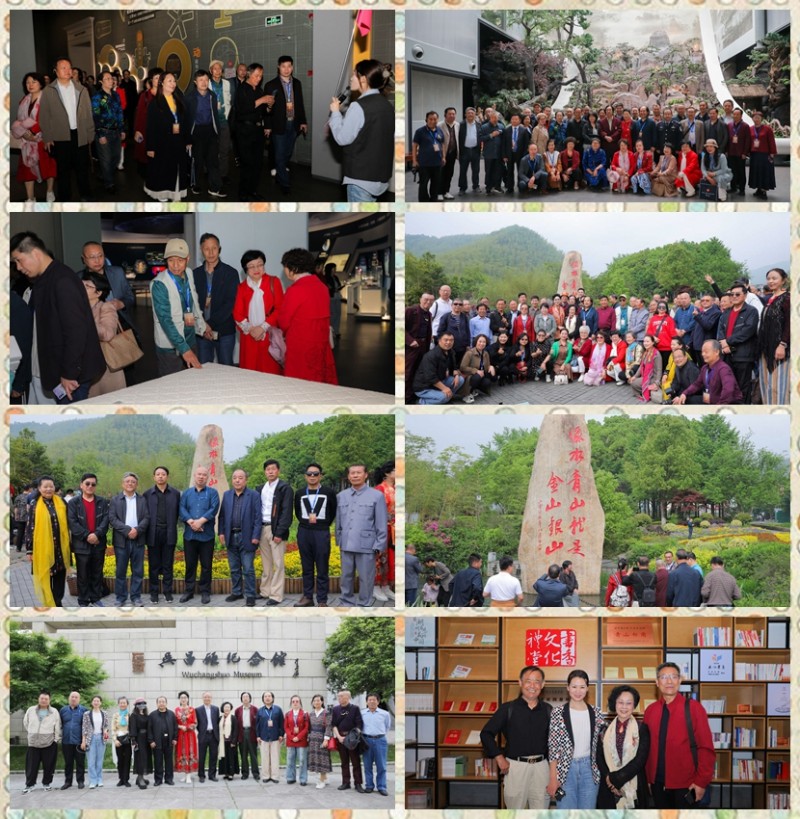 全球華人“和文化”文學藝術大展賽展覽頒獎系列活動圓滿舉辦