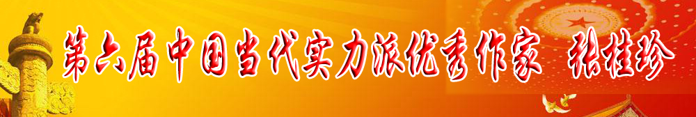 書(shū)畫(huà)名家 拷貝