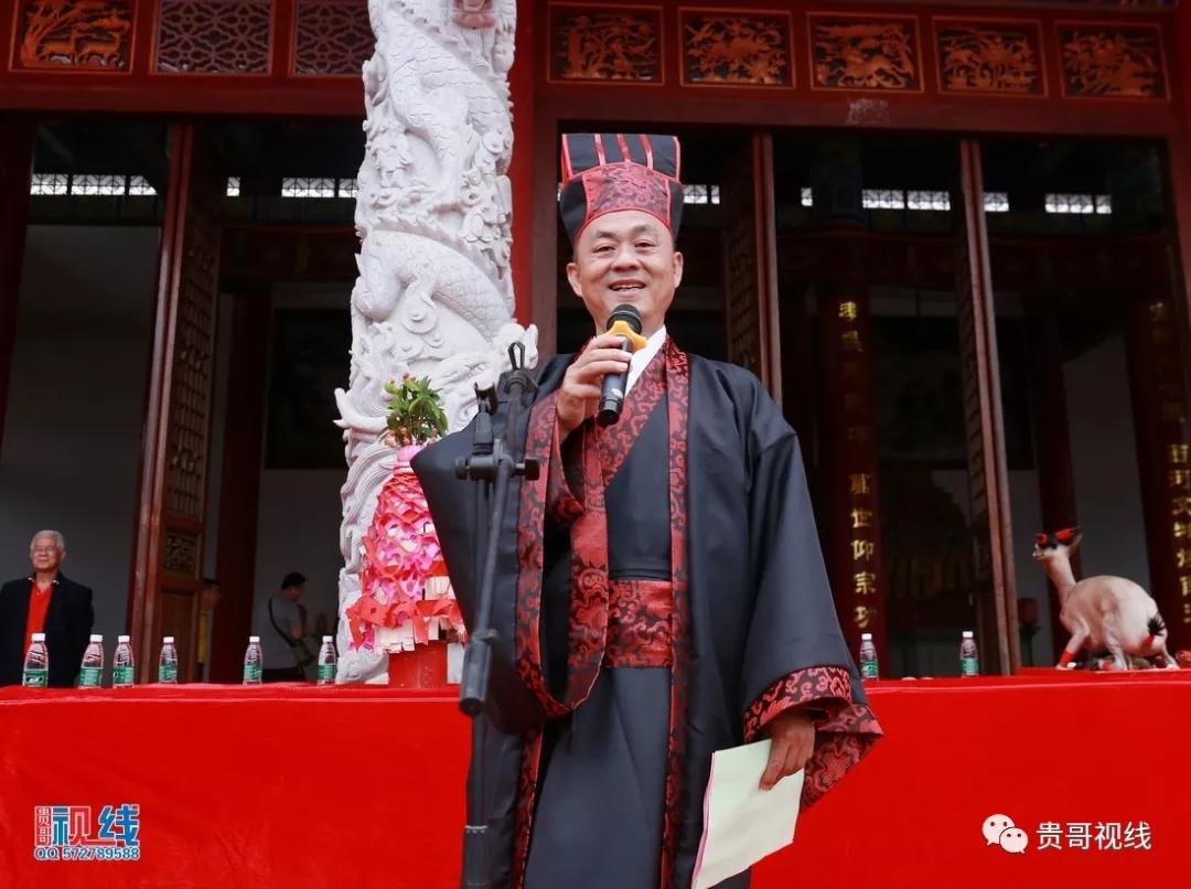 海口林氏宗親總會(huì)舉辦2019海南林氏宗親祭祀大典