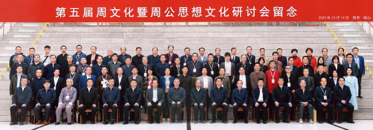 周公嘉禾家風(fēng)故事發(fā)生的背景意義以及歷史影響新時代價值 周公嘉禾家風(fēng)故事發(fā)生的背景意義以及歷史影響新時代價值