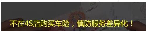 汽車保險怎么買?這里有最詳細(xì)保險購買指南