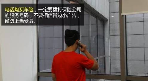 汽車保險怎么買?這里有最詳細(xì)保險購買指南