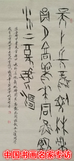 張凌霄：結體端莊有趣味，六朝粉黛無顏色
