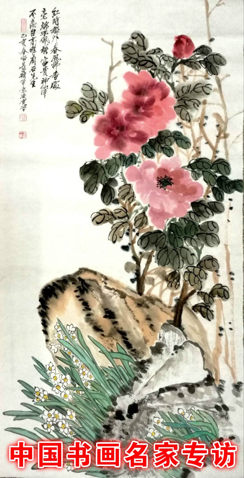 張凌霄：結體端莊有趣味，六朝粉黛無顏色