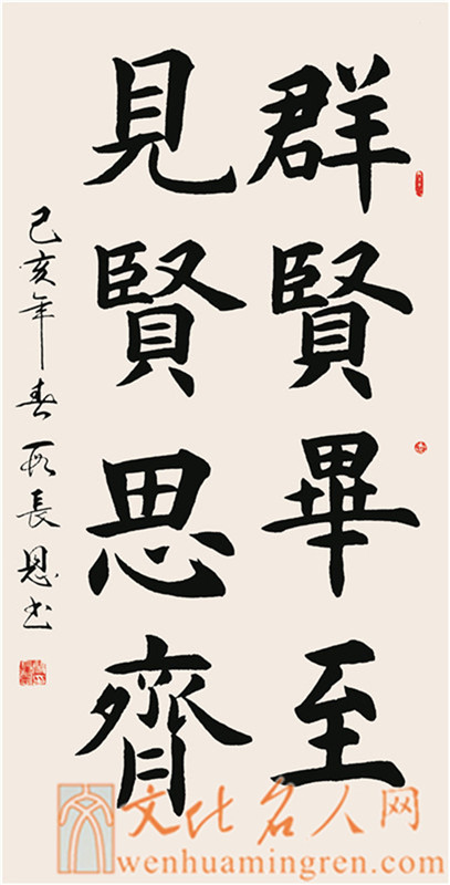 中國當代實力派書畫名家段長恩書法藝術欣賞