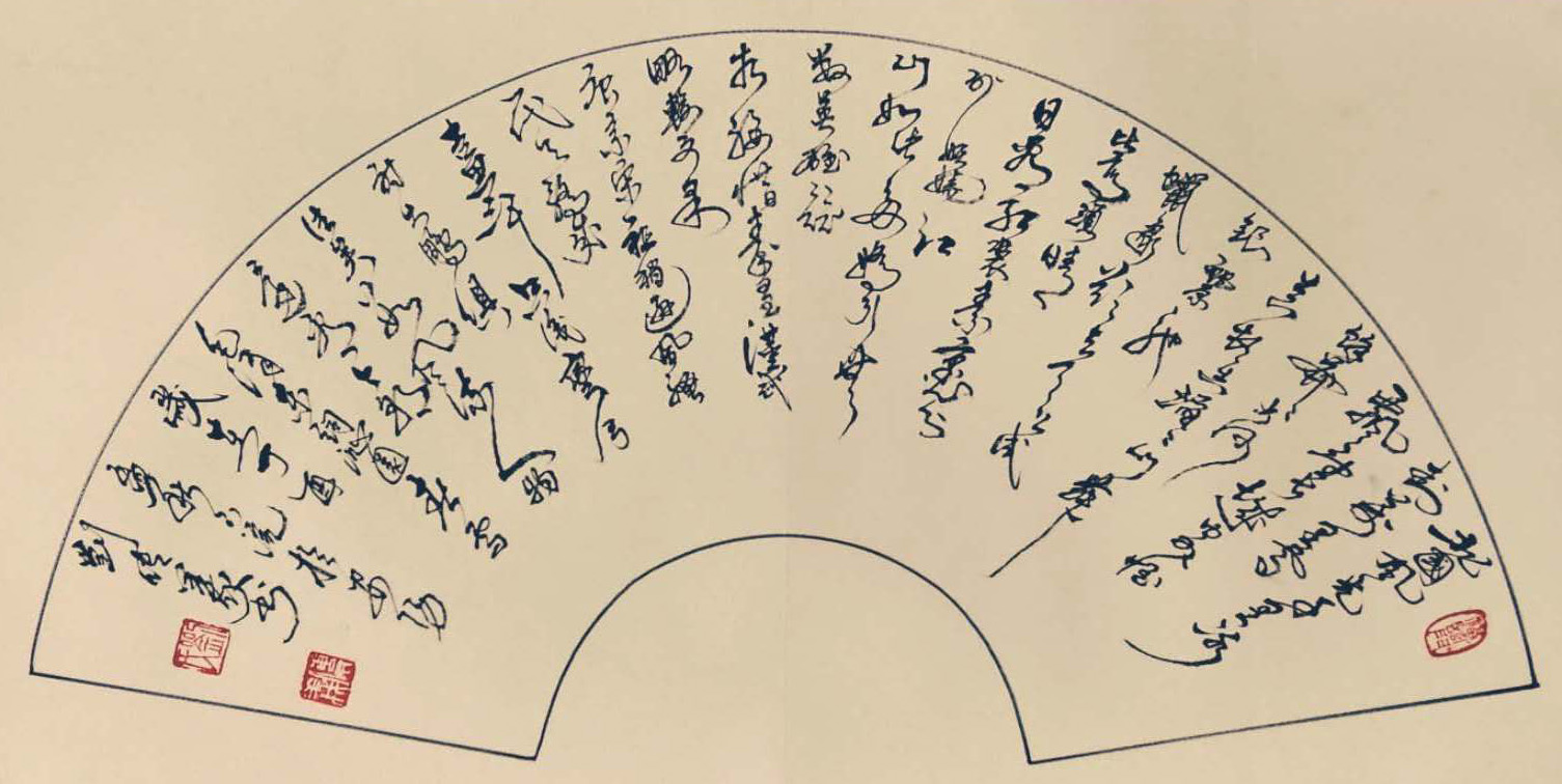 中國當代實力派書畫名家劉傳義書法藝術欣賞