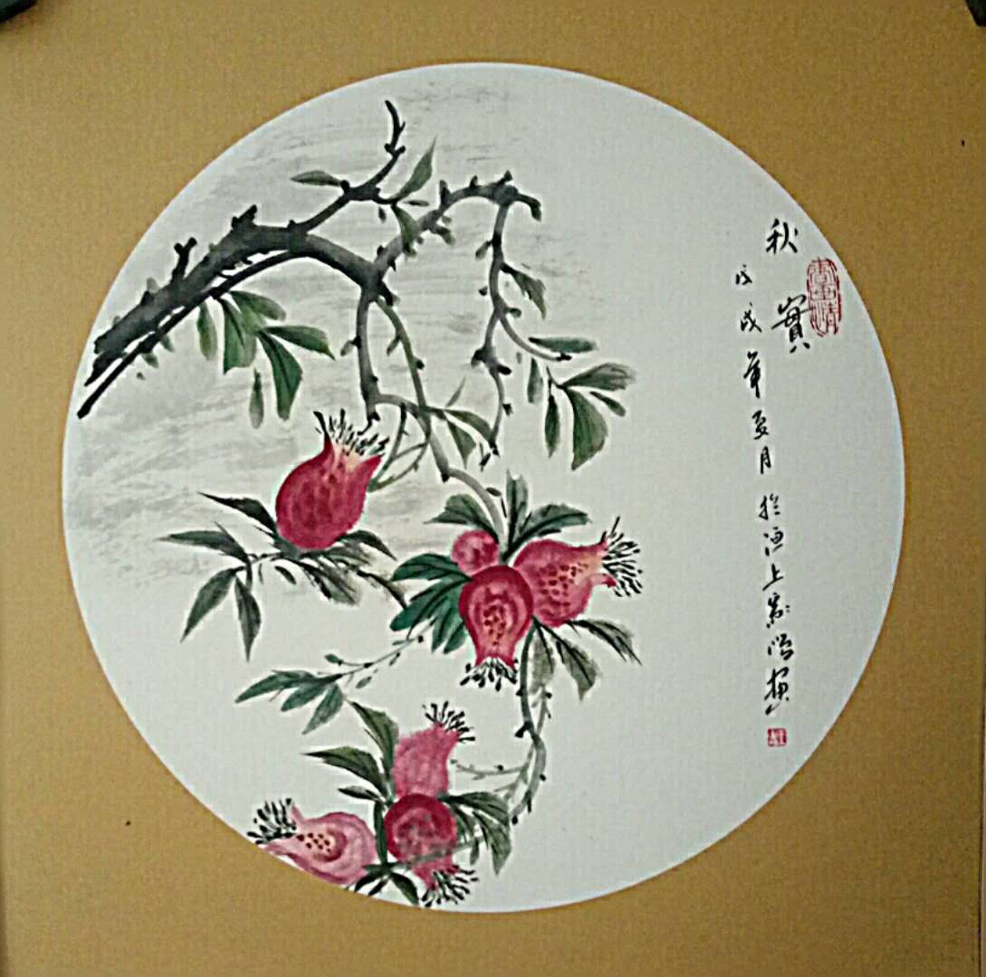 中國當代實力派書畫名家王家順書法藝術欣賞