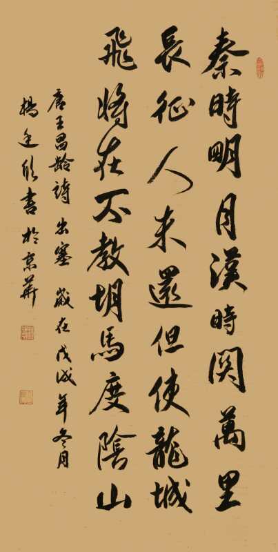 中國當代實力派書畫名家楊廷欣書畫作品欣賞