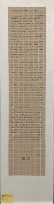 中國當代實力派書畫名家付平藝術欣賞