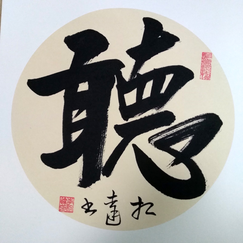 中國當代實力派書畫名家李橋書法藝術欣賞