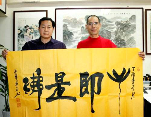 德智法師：以禪意之境界書寫藝術人生