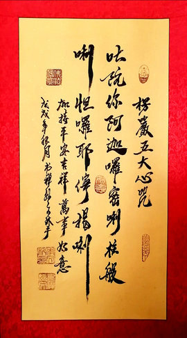 德智法師：以禪意之境界書寫藝術人生