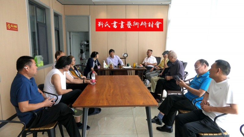 中華靳氏部分書畫名家南太行寫生創作暨第四屆藝術研討會在王莽嶺三寶山莊舉行