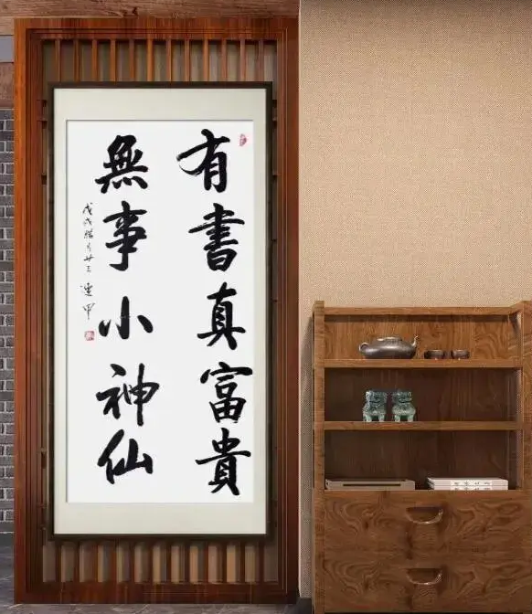筆耕不輟，墨香四溢——評趙連甲先生的書法藝術(shù)