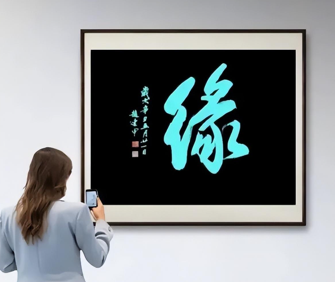 筆耕不輟，墨香四溢——評趙連甲先生的書法藝術(shù)