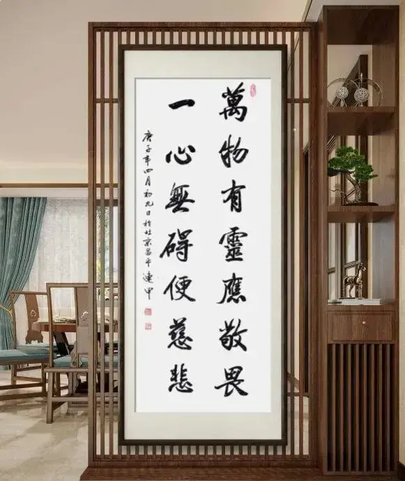 筆耕不輟，墨香四溢——評趙連甲先生的書法藝術(shù)