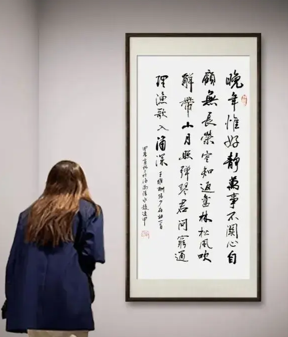 筆耕不輟，墨香四溢——評趙連甲先生的書法藝術(shù)